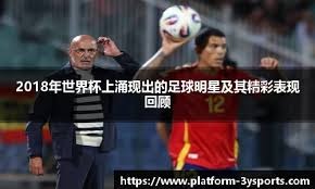 10分+11分+10分！湖人之所以能取得三连胜，离不开老詹的末节表现