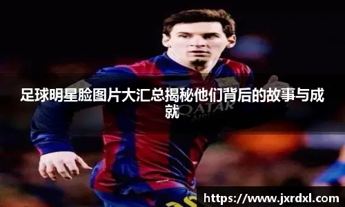 NBA三分球趋势分析 外线投射比重变化