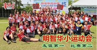 C罗2024年沙特联赛50球，率队夺亚冠